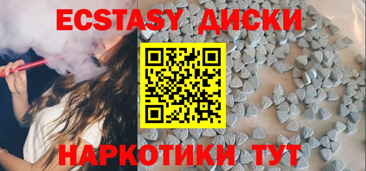 Альметьевск  сколько стоит  Вход с VPN  Ecstasy Philipp Plein  ЭКСТАЗИ DUBAI 