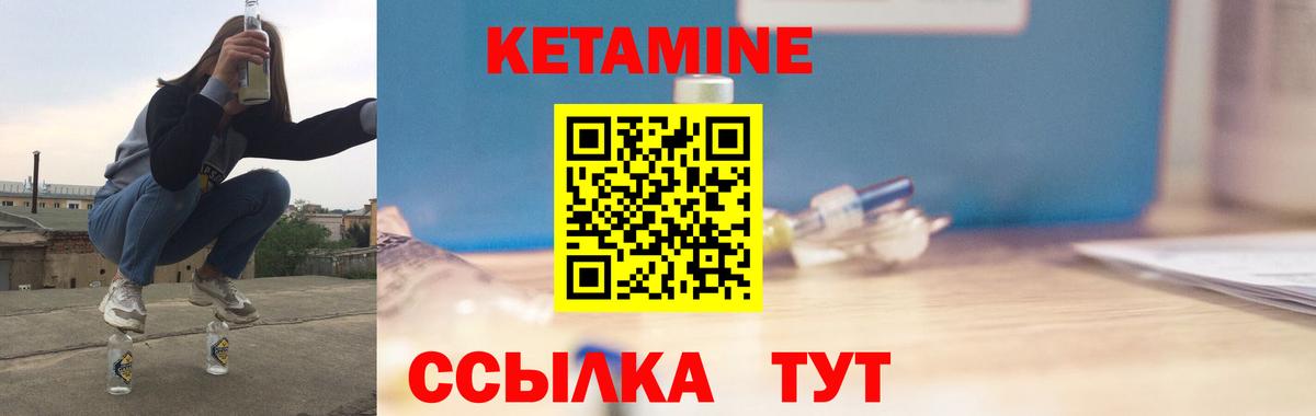 Альметьевск  shop какой сайт  Вход с VPN  КЕТАМИН VHQ 