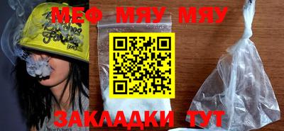 амф Абакан