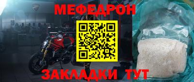 амф Абакан