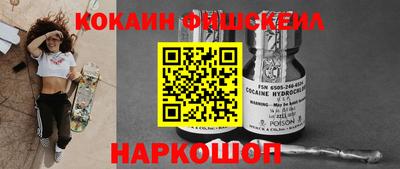 амф Абакан