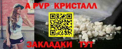 амф Абакан