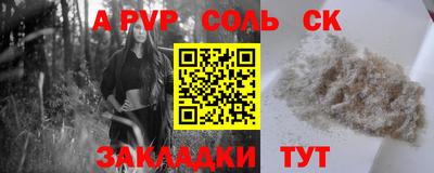 амф Абакан