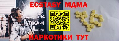 амф Абакан