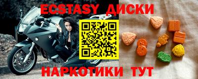 эйфоретик Азнакаево