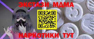 эйфоретик Азнакаево