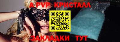 амф Абакан