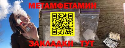 амф Абакан