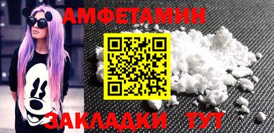 эйфоретик Азнакаево
