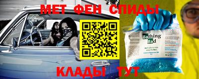эйфоретик Азнакаево