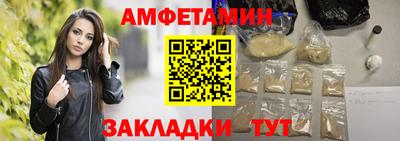 эйфоретик Азнакаево