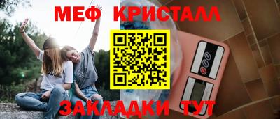 эйфоретик Азнакаево