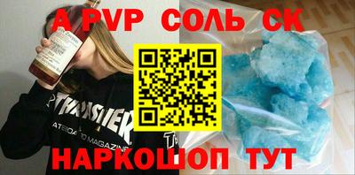 амф Абакан