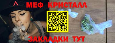 амф Абакан