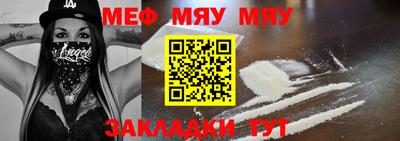 амф Абакан
