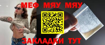 амф Абакан