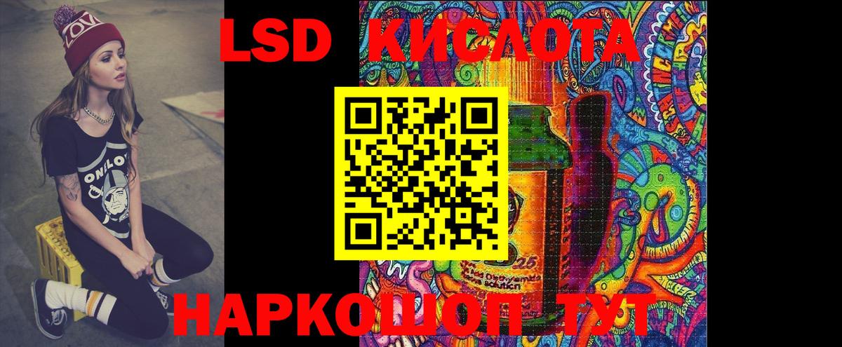 Альметьевск  LSD-25 экстази  Вход с VPN  LSD-25 экстази кислота  Лсд 25 экстази ecstasy 