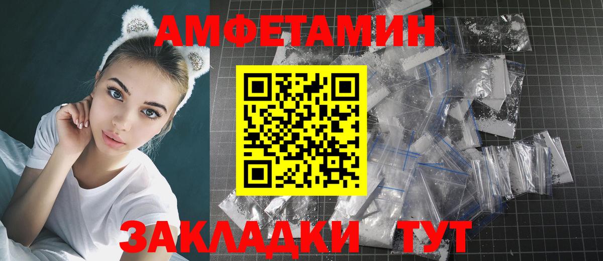 Метамфетамин Methamphetamine Альметьевск