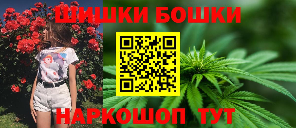 МАРИХУАНА VHQ Альметьевск