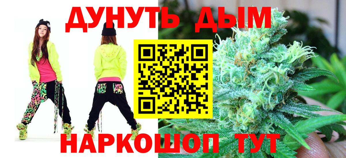Конопля ГИДРОПОН  Каннабис ГИДРОПОН  Вход с VPN  Альметьевск 